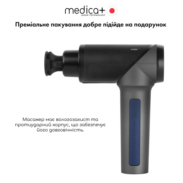 Перкусійний ручний масажер для тіла і м'язів MEDICA+ MassHand Pro 5.0