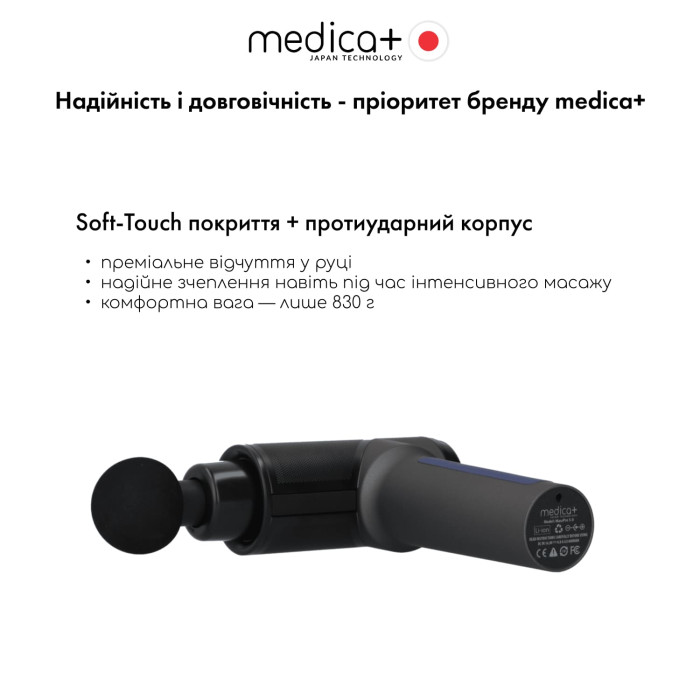 Перкусійний ручний масажер для тіла і м'язів MEDICA+ MassHand Pro 5.0