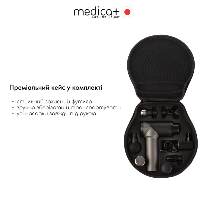 Перкусійний ручний масажер для тіла і м'язів MEDICA+ MassHand Pro 5.0