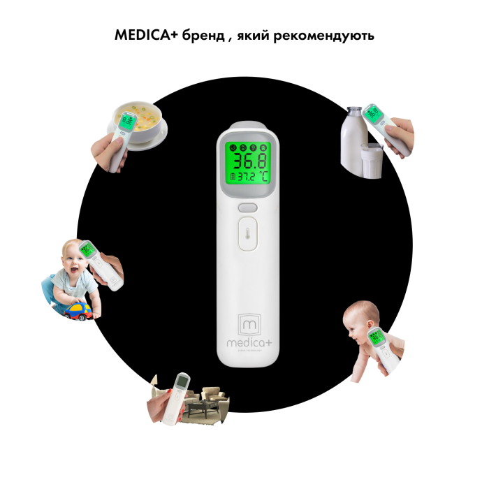 Інфрачервоний безконтактний термометр Medica+ Termo Control 7.0