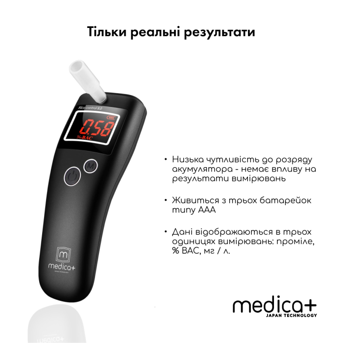 Алкотестер MEDICA+ Alco Control 8.0