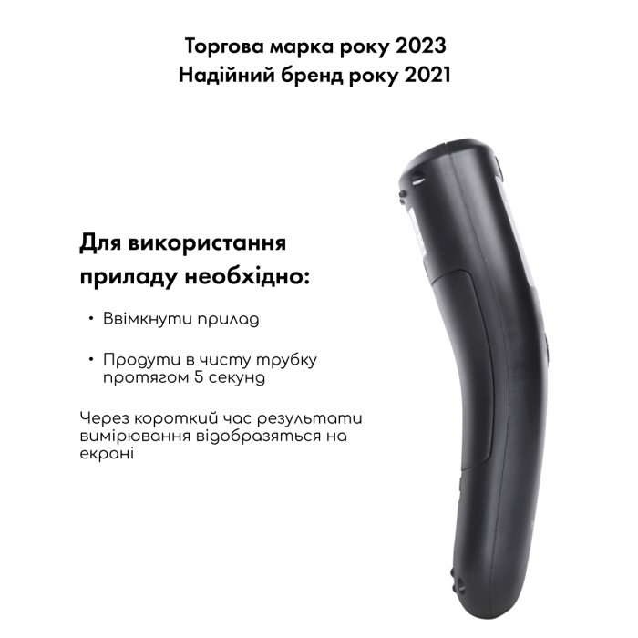 Алкотестер MEDICA+ Alco Control 8.0