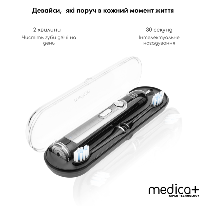 Ультразвукова зубна щітка MEDICA+ PROBRUSH 9.0 black + насадки (6 шт)