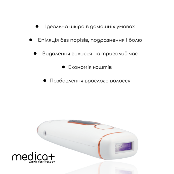 Фотоепілятор Medica+ Haircleaner 5.0 IPL