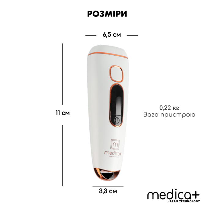 Фотоепілятор Medica+ Haircleaner 5.0 IPL