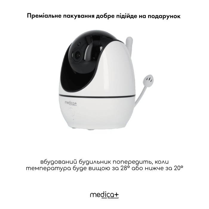 Відеоняня 360 Medica+ VideoControl 7.0 HD