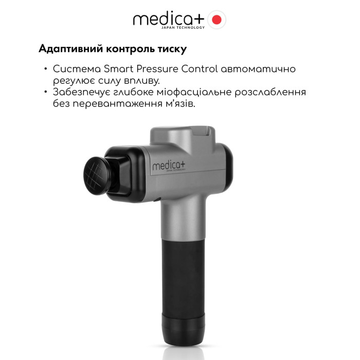 Перкусійний ручний масажер для тіла і м'язів MEDICA+ MassHand Pro 6.0