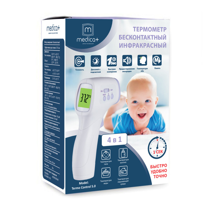 КОМПЛЕКТ 2 В 1: БЕЗКОНТАКТНИЙ ТЕРМОМЕТР 5.0 + НАЗАЛЬНИЙ АСПІРАТОР 7.0 ( ЯПОНІЯ )