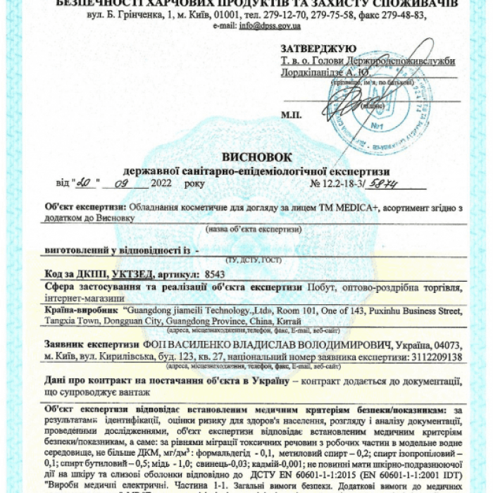 Механічний Назальний Аспіратор MEDICA+ NoseCleaner 2.0