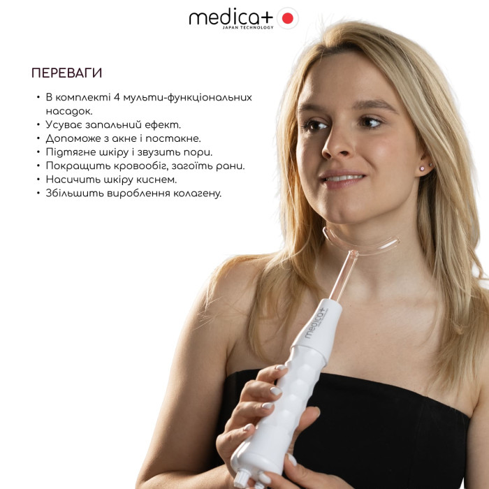 Портативний дарсонваль MEDICA+ DARSOLINE 7.0