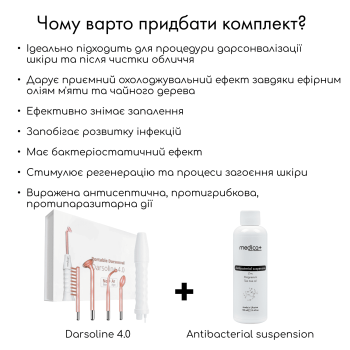 Портативний дарсонваль MEDICA+ DARSOLINE 4.0