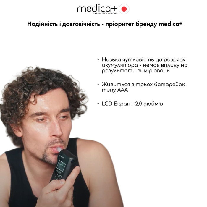 Алкотестер електрохімічний MEDICA+ Alco Control 9.0 PRO + Комплект мундштуків 100шт.