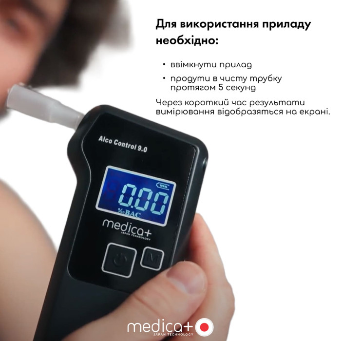 Алкотестер електрохімічний MEDICA+ Alco Control 9.0 PRO + Комплект мундштуків 100шт.