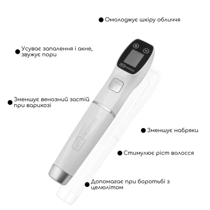 Апарат Дарсонваль MEDICA+ Lux Darsoline 8.0