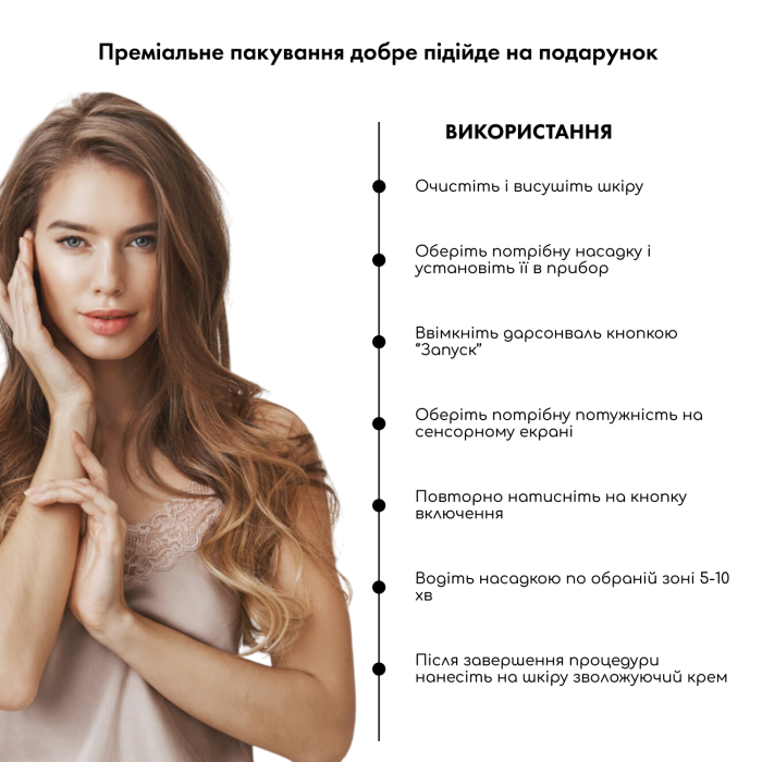 Апарат Дарсонваль MEDICA+ Lux Darsoline 8.0