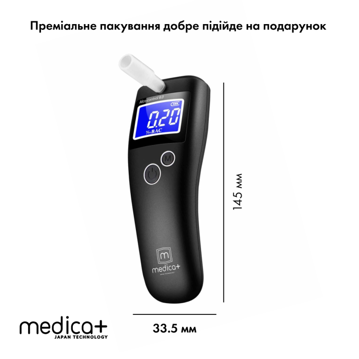 Алкотестер MEDICA+ Alco Control 8.0 + Комплект мундштуків 40шт.