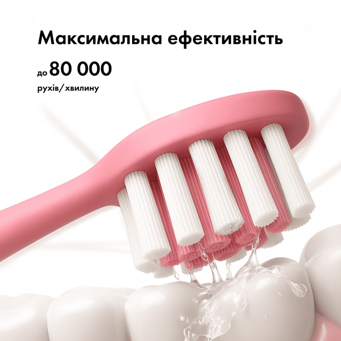 Набір ультразвукових зубних щіток MEDICA+ PROBRUSH 9.0 white + fuchsia