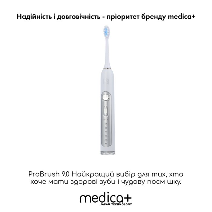 Набір ультразвукових зубних щіток MEDICA+ PROBRUSH 9.0 white + fuchsia