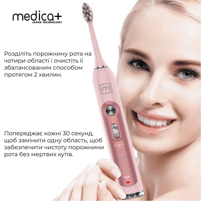 Набір ультразвукових зубних щіток MEDICA+ PROBRUSH 9.0 white + fuchsia