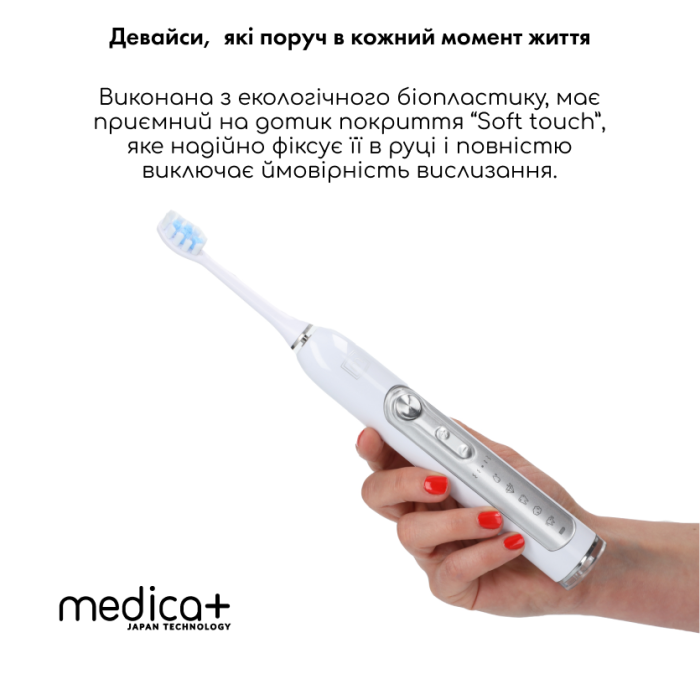 Набір ультразвукових зубних щіток MEDICA+ PROBRUSH 9.0 white + fuchsia