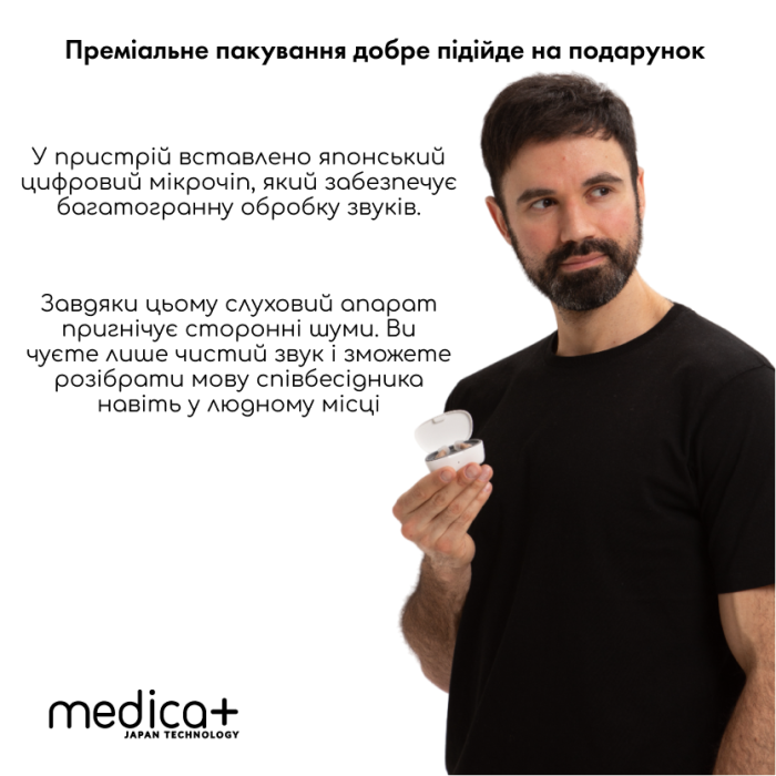 Універсальний слуховий апарат MEDICA+ Sound Control 16