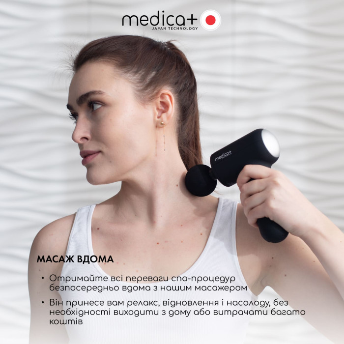Перкусійний масажер для тіла і м'язів MEDICA+ MassHand Pro 4.0 Black