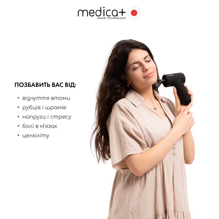 Перкусійний масажер для тіла і м'язів MEDICA+ MassHand Pro 4.0 Black