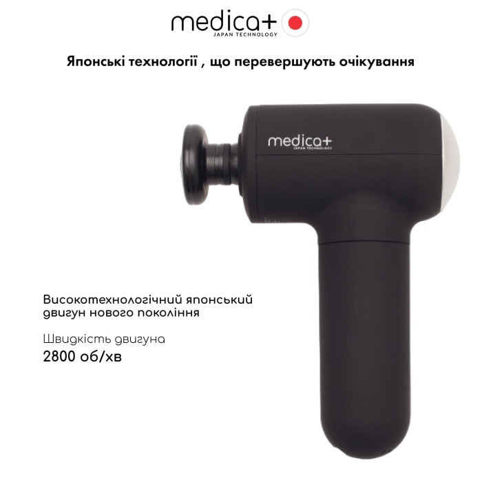 Перкусійний масажер для тіла і м'язів MEDICA+ MassHand Pro 4.0 Black