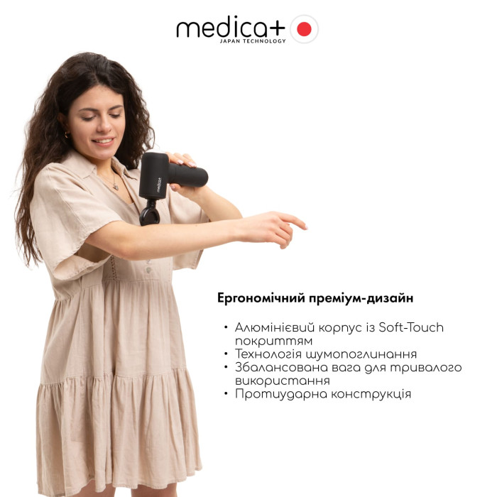 Перкусійний масажер для тіла і м'язів MEDICA+ MassHand Pro 4.0 Black