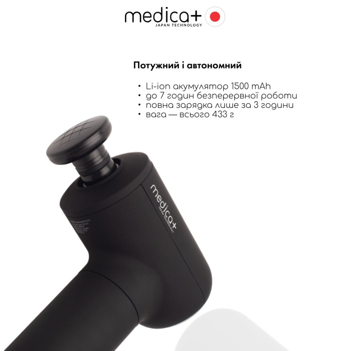 Перкусійний масажер для тіла і м'язів MEDICA+ MassHand Pro 4.0 Black