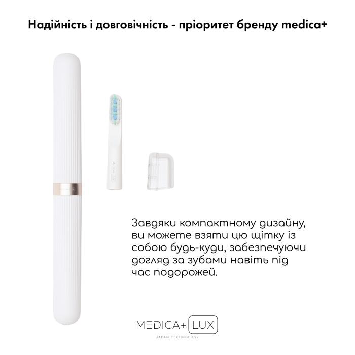 Відбілювальна звукова зубна щітка MEDICA+ Lux 10ХN Portable Grey