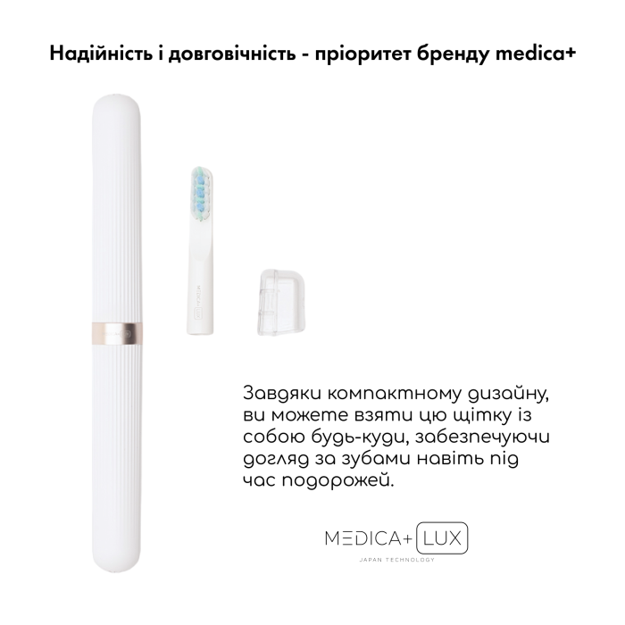 Відбілювальна звукова зубна щітка MEDICA+ Lux 10ХN Portable Rose Gold