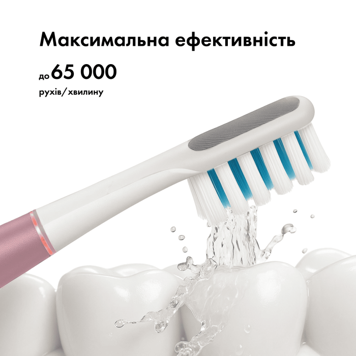 Відбілювальна звукова зубна щітка MEDICA+ Lux 10ХN Portable Rose Gold