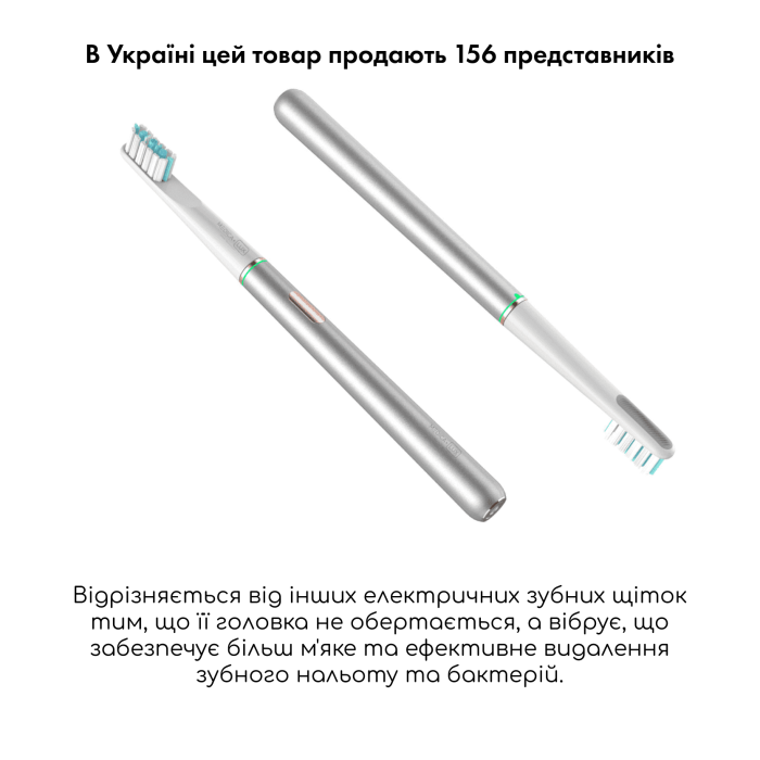Відбілювальна звукова зубна щітка MEDICA+ Lux 10ХN Portable Silver
