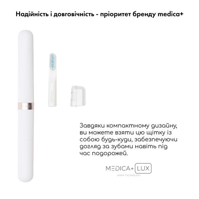 Відбілювальна звукова зубна щітка MEDICA+ Lux 10ХN Portable Silver