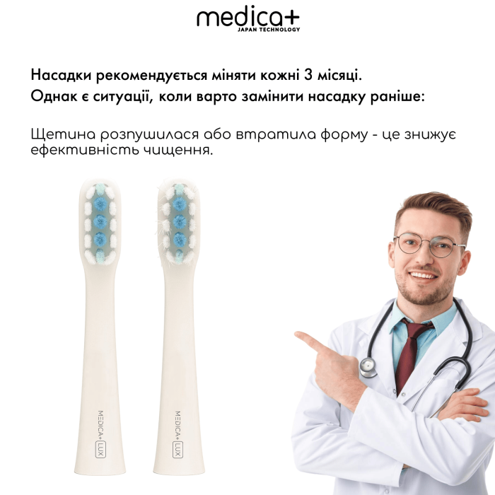 Відбілювальна звукова зубна щітка MEDICA+ Lux 10ХN Portable Silver