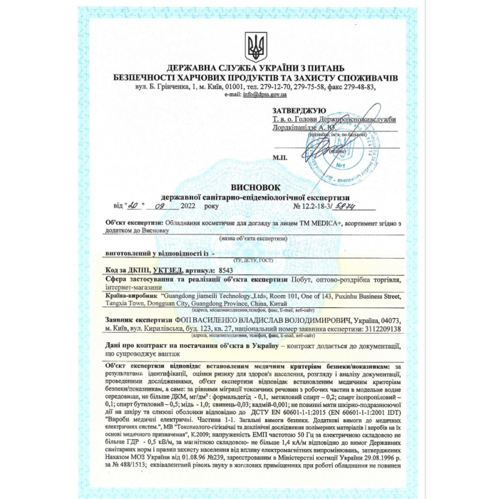 Насадки для звукової зубної щітки MEDICA+ LUX 10Х Portable (4 шт)