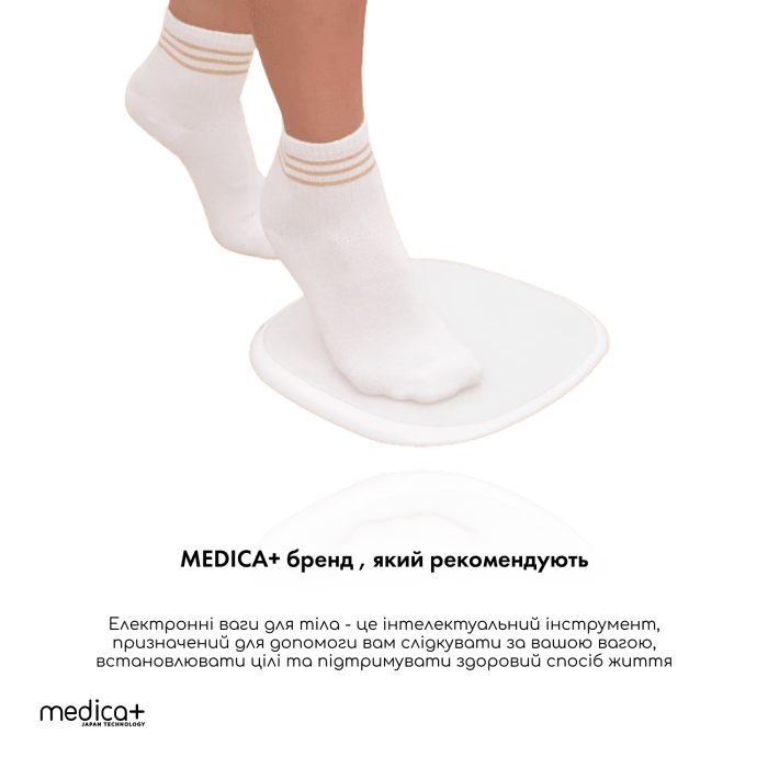 Електронні ваги для тіла Medica+ Body Control 5.0 White