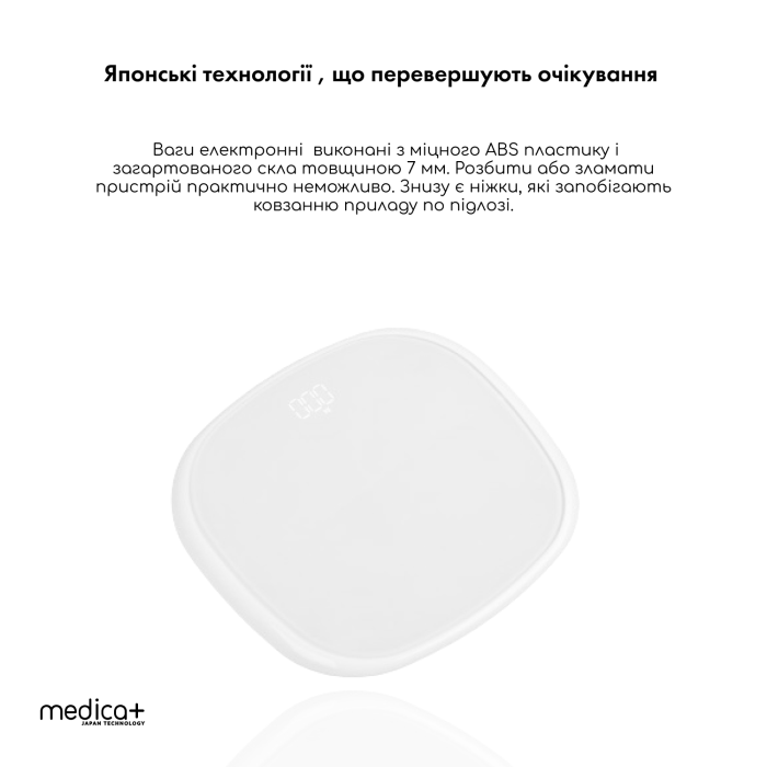 Електронні ваги для тіла Medica+ Body Control 5.0 White