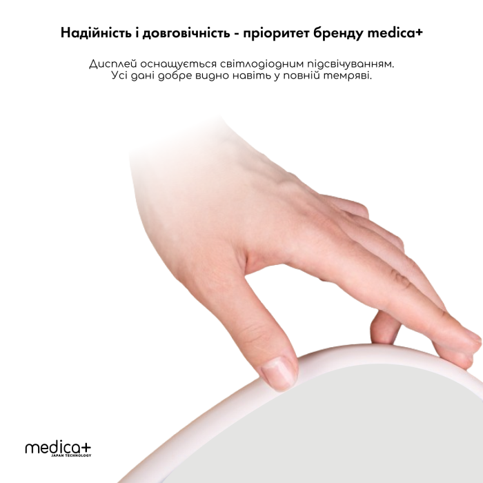 Електронні ваги для тіла Medica+ Body Control 5.0 White
