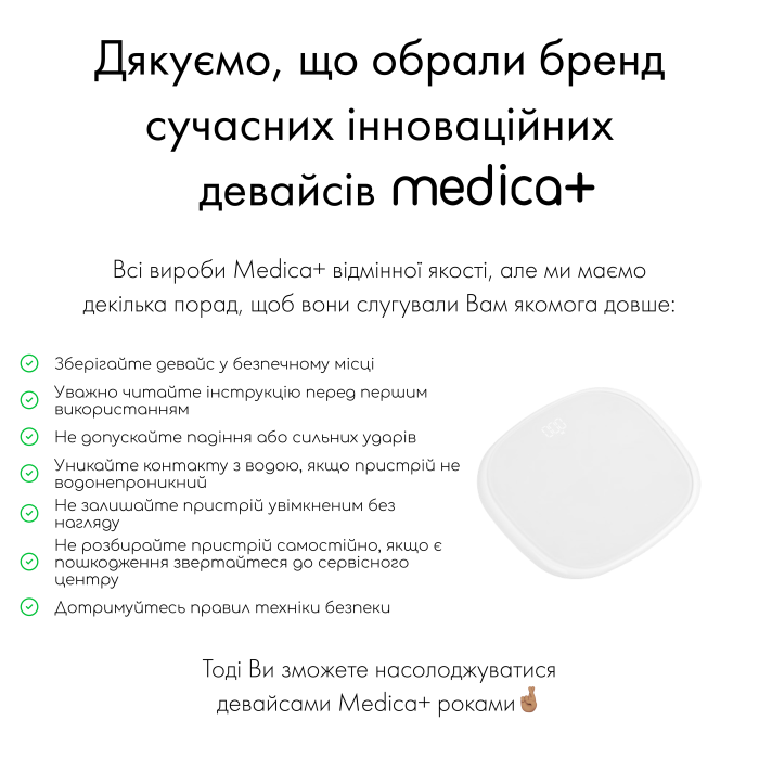 Електронні ваги для тіла Medica+ Body Control 5.0 White