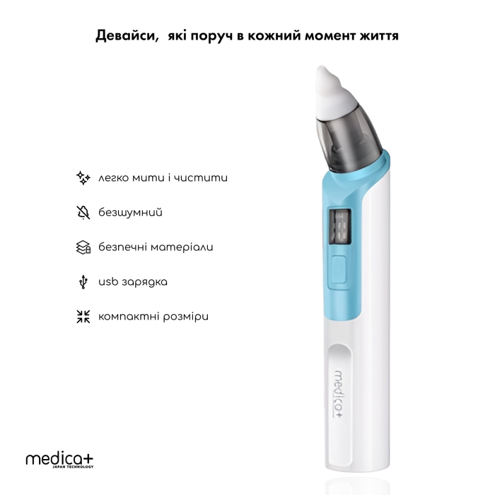 Назальний аспіратор MEDICA+ NOSE CLEANER 6.0 Blue