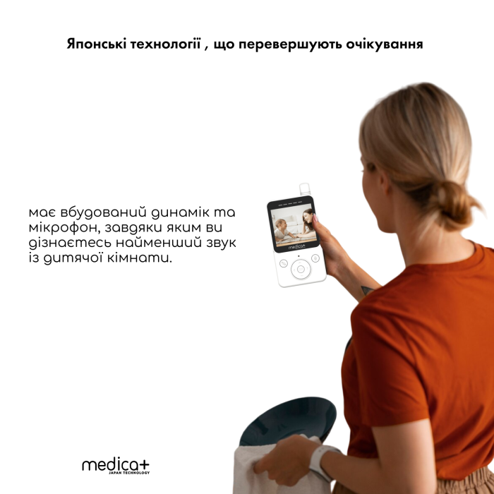 Відеоняня MEDICA+ VideoControl 6.0 HD