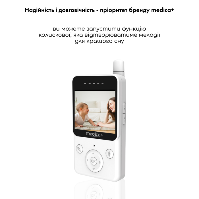 Відеоняня MEDICA+ VideoControl 6.0 HD