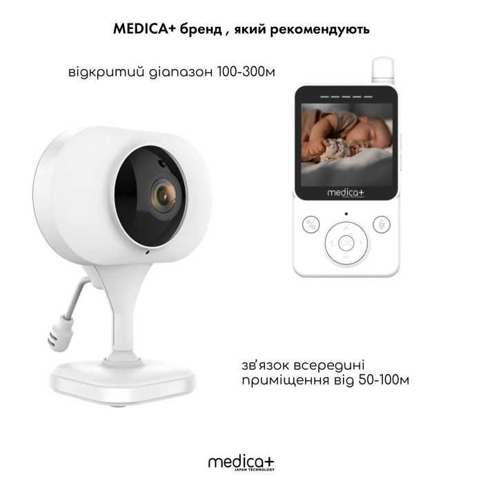 Відеоняня MEDICA+ VideoControl 6.0 HD