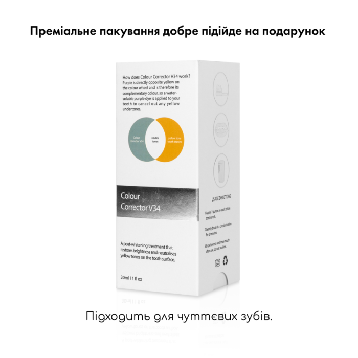 Відбілюючий коректор для кольору зубів MEDICA+ V34