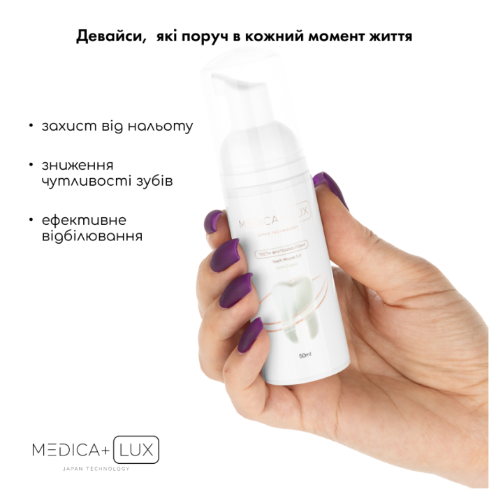 Відбілювальна піна для зубів Medica+ ToothMousse 5.0