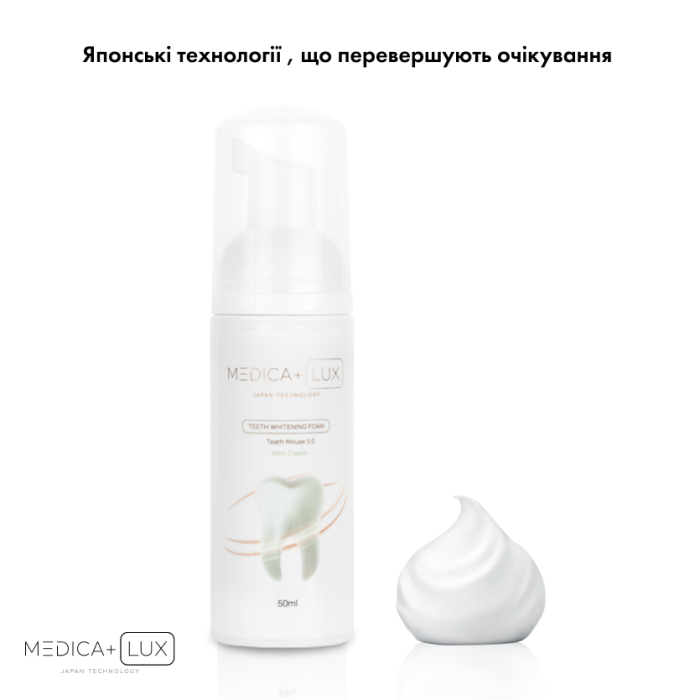 Відбілювальна піна для зубів Medica+ ToothMousse 5.0