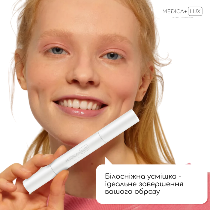 Гель для відбілювання MEDICA+ WhitePearl Pengel 3X