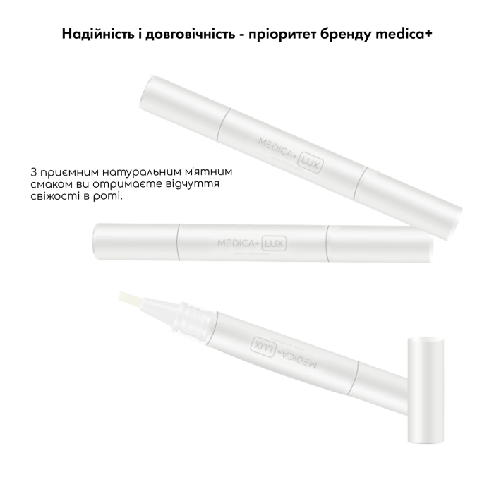 Гель для відбілювання MEDICA+ WhitePearl Pengel 3X